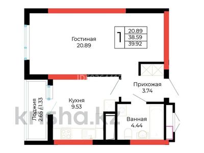1-комнатная квартира, 37.6 м², 4 этаж, Туран 50/3 за 21.5 млн 〒 в Астане, Есильский р-н