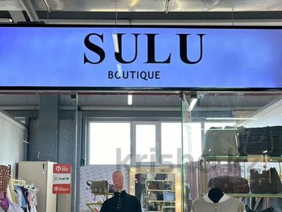 Магазины и бутики · 30 м² за 4 млн 〒 в Семее