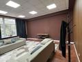 Свободное назначение, офисы · 85 м² за 600 000 ₸ в Алматы, Бостандыкский р-н — фото 2