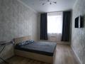1-бөлмелі пәтер · 42 м² · 2 қабат, Юго-Восток ш/а., Шахтеров 20/4 — Проспект, остановка поликлиника. Новая корзина, бағасы: 20 000 ₸ в Караганде, Казыбек би р-н — фото 3