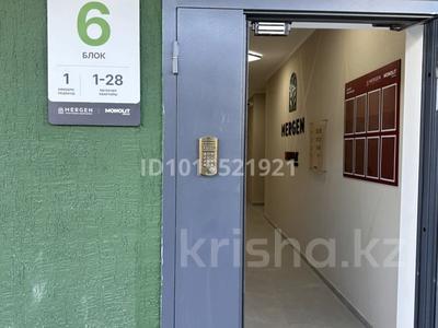2-комнатная квартира · 45.9 м² · 2/4 этаж, Аубакирова 35/525 за 19 млн ₸ в 