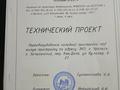 Жеке үй · 3 бөлме · 120 м² · 6 сот., ул. Кулагер 27, бағасы: 25 млн ₸ в Уральске, мкр Школьник — фото 3