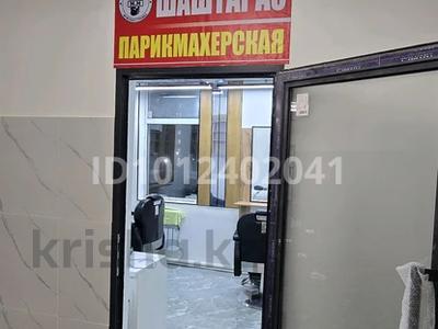 Готовый бизнес · 15 м², бағасы: 1.5 млн ₸ в Астане, Сарайшык р-н