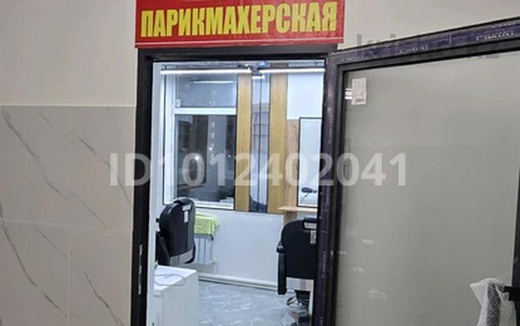 Готовый бизнес · 15 м² за 1.5 млн ₸ в Астане, Сарайшык р-н — фото 2