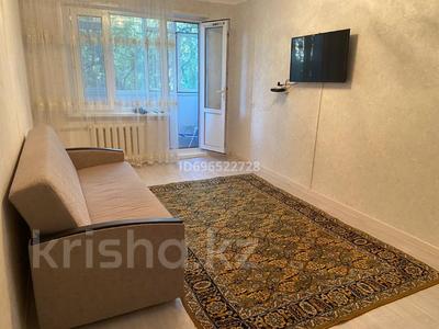 Пәтерлер в Актюбинской обл.: 2-бөлмелі пәтер · 43 м² · 2/5 қабат, мкр 5, Есет батыра — Дом ветеранов., бағасы: 150 000 〒 2-бөлмелі пәтер · 43 м² · 2/5 қабат, мкр 5, Есет батыра — Дом ветеранов., бағасы: 150 000 〒 в Актобе