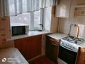 2-комнатная квартира · 45 м² · 3/5 этаж, 6й микрорайон 1 — Қазыбек би, бұхар жырау за 150 000 ₸ в Караганде, Казыбек би р-н — фото 7