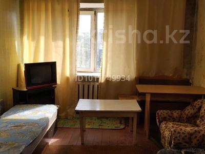 1-комнатная квартира · 18 м² · 5/5 этаж, Олимпийская 32 за 800 000 ₸ в Курчатове