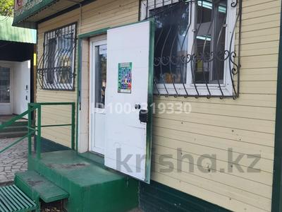 Свободное назначение, магазины и бутики · 32 м² за 25 млн 〒 в Рудном