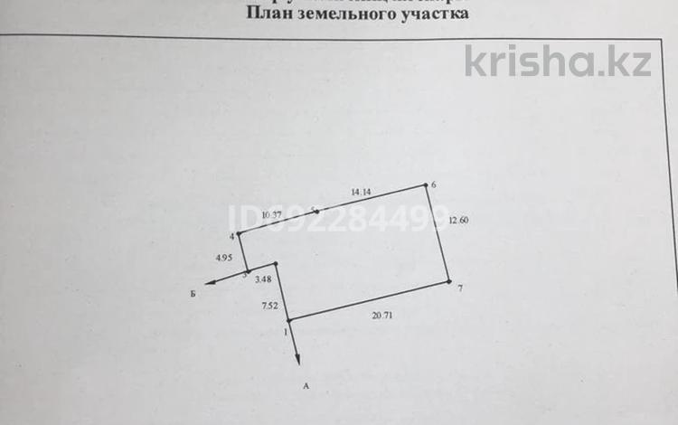 Жер телімі 2.78 сотық, ул. Аманжолова, бағасы: 10 млн 〒 в Уральске — фото 2