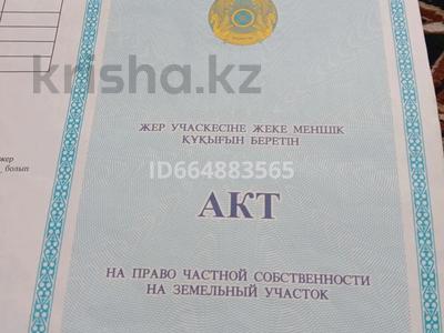 Жер телімі · 10 сотық, Джамбула, бағасы: 1.5 млн ₸ в Семеновке