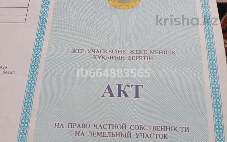 Жер телімі · 10 сотық, Джамбула, бағасы: 1.5 млн ₸ в Семеновке — фото 2