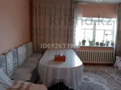3-комнатная квартира, 120 м², Алтынсарин — Орталық мешіт жанында за 10 млн 〒 в 