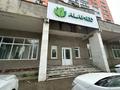 Свободное назначение · 359.4 м² за 140 млн 〒 в Костанае