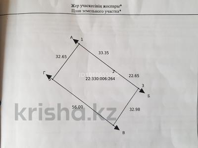Участок · 18 соток, мкр Туран-2 — Новый ипподром за 37 млн ₸ в Шымкенте, Каратауский р-н