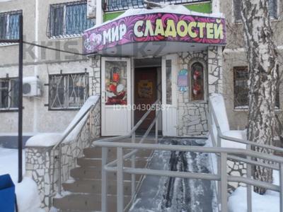 Свободное назначение, офисы, салоны красоты, медцентры и аптеки, образование · 53.5 м² за 35 млн 〒 в Костанае, 9-й микрорайон