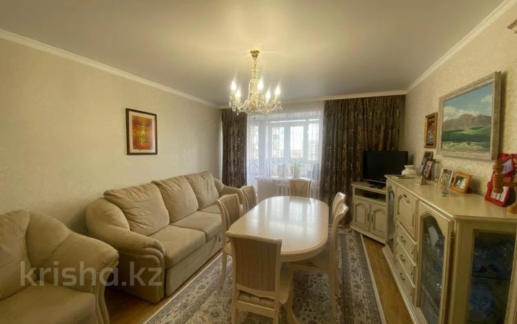 Продажа 3-комнатной квартиры - № 760834863: Мкр Степной 4, Караганда, Казыбек би
