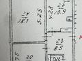 2-комнатная квартира · 54 м² · 1/5 этаж, Тлендиева за 44 млн ₸ в Алматы, Бостандыкский р-н — фото 16