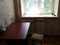 1-комнатная квартира · 39 м² · 5/9 этаж, Сатпаева 4 за 120 000 ₸ в Усть-Каменогорске, Ульбинский — фото 5
