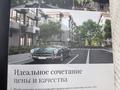 2-комнатная квартира · 57.5 м² · 5/6 этаж, Илтипат 49 за 42.5 млн ₸ в Алматы, Наурызбайский р-н — фото 13