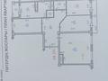4-комнатная квартира · 128 м² · 8/14 этаж, Минина 24 за 106 млн ₸ в Алматы, Бостандыкский р-н — фото 22