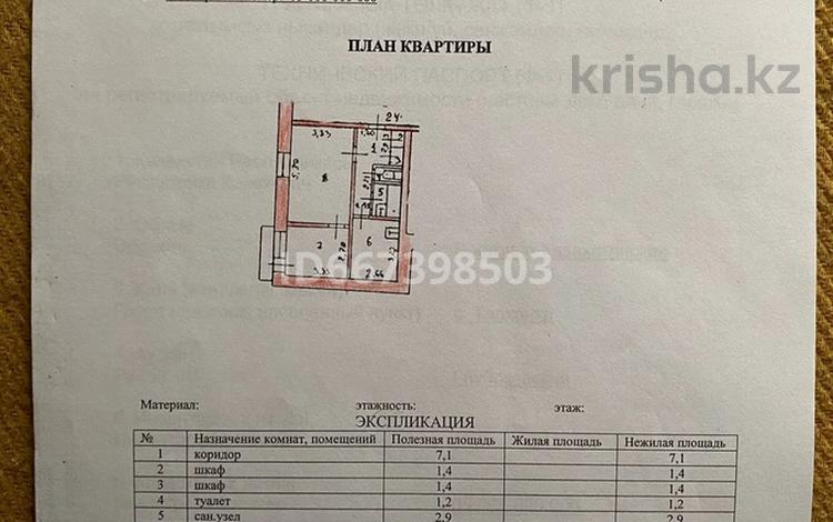2-комнатная квартира · 49.3 м² · 3/3 этаж, Степная 246 за 1.5 млн ₸ в Тарханка — фото 3