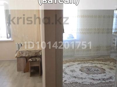 1-бөлмелі пәтер · 31 м² · 4/9 қабат, Назарбаева 187 — Нариманова, бағасы: 8 000 ₸ в Уральске, мкр Школьник