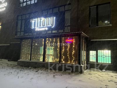 Магазины и бутики · 60 м² за 350 000 ₸ в Караганде, Казыбек би р-н