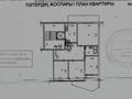 4-бөлмелі пәтер · 78.5 м² · 9/10 қабат, Кунаева 13 — Угол ул Иляева, бағасы: ~ 42.7 млн ₸ в Шымкенте, Аль-Фарабийский р-н — фото 14