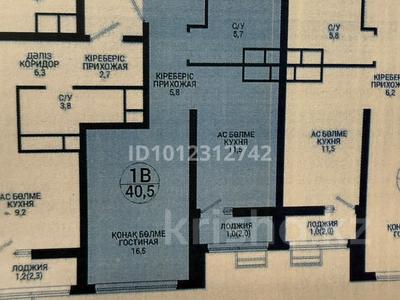 1-бөлмелі пәтер · 40.5 м² · 7/20 қабат, Казыбек би 19а, бағасы: ~ 24 млн ₸ в Астане, Нура р-н