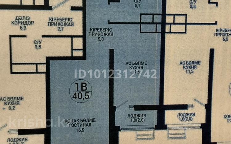 1-бөлмелі пәтер · 40.5 м² · 7/20 қабат, Казыбек би 19а, бағасы: ~ 24 млн ₸ в Астане, Нура р-н — фото 2