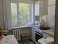 2-комнатная квартира · 45.4 м² · 3/5 этаж, мкр Новый Город, Вагонная за 13 млн ₸ в Караганде, Казыбек би р-н — фото 3