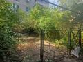 Офисы, магазины и бутики · 70 м² за 22 млн ₸ в Алматы, Наурызбайский р-н