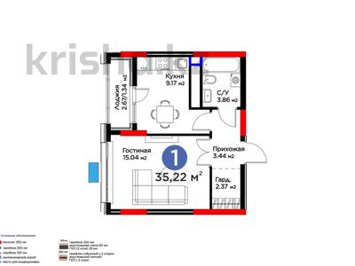 1-комнатная квартира · 35.22 м² · 11/16 этаж, Жошы хан 10 за 28.5 млн ₸ в Астане, Есильский р-н
