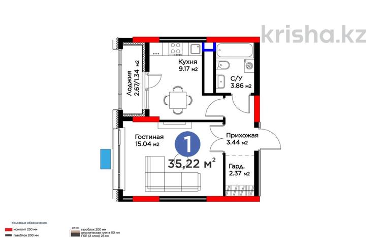 1-комнатная квартира · 35.22 м² · 11/16 этаж, Жошы хан 10 за 28.5 млн ₸ в Астане, Есильский р-н — фото 2