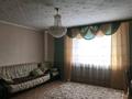 Отдельный дом • 6 комнат • 165 м² • 21 сот., Абылгазина 9 за 20 млн 〒 в Баянауле — фото 14
