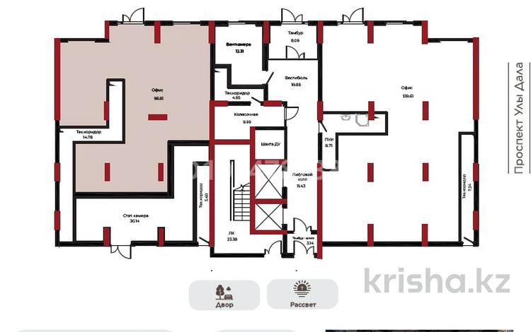 Еркін · 96.61 м², бағасы: 81 млн ₸ в Астане, Нура р-н — фото 2