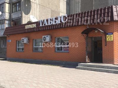 Свободное назначение, магазины и бутики • 205 м² за 65 млн 〒 в Павлодаре