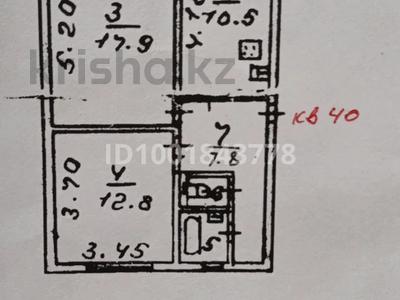 Пәтерлер в Алматы: 2-бөлмелі пәтер · 52.7 м² · 5/5 қабат, мкр Айнабулак-2 55, бағасы: 27.5 млн 〒 2-бөлмелі пәтер · 52.7 м² · 5/5 қабат, мкр Айнабулак-2 55, бағасы: 27.5 млн 〒 в Алматы, Жетысуский р-н