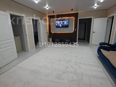 Жеке үй · 5 бөлме · 110 м² · 10 жүзд., Абрикосовая 302, бағасы: 45 млн ₸ в Нургиса Тлендиеве