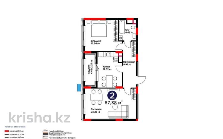 2-бөлмелі пәтер · 67 м² · 6/12 қабат, Е-899 5/1а, бағасы: 58 млн ₸ в Астане, Нура р-н — фото 2