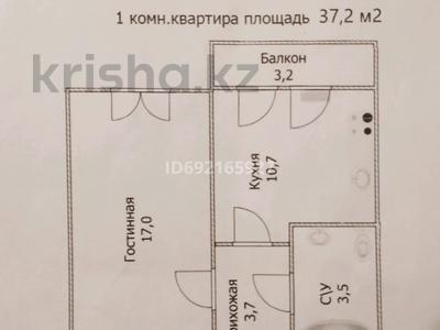 1-комнатная квартира, 37.2 м², 3/9 этаж, Бастобе 33 за 13 млн 〒 в Астане, Алматы р-н