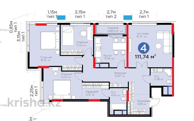4-комнатная квартира · 111.74 м² · 16/17 этаж, Турар Рыскулов 18/7 — ГОРЯЩАЯ ЦЕНА!!! за 66 млн 〒 в Астане, Есильский р-н — фото 2
