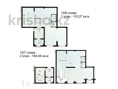 Коммерческая недвижимость · 294.76 м² за ~ 167.6 млн ₸ в Астане, Нура р-н