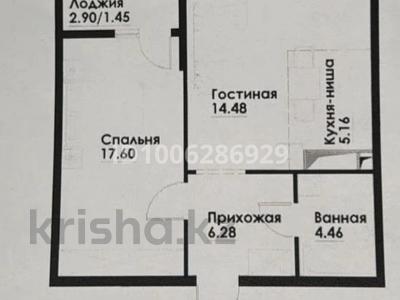 2-комнатная квартира · 49.43 м² · 6/12 этаж, Фадеева 38г — Фадеева - 2-ая Братская за 31 млн ₸ в Алматы, Алатауский р-н