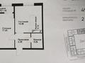 2-комнатная квартира · 49.43 м² · 6/12 этаж, Фадеева 38г — Фадеева - 2-ая Братская за 31 млн ₸ в Алматы, Алатауский р-н — фото 15
