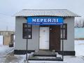 Магазины и бутики · 30 м² за 2.7 млн ₸ в Атырау, пгт Балыкши
