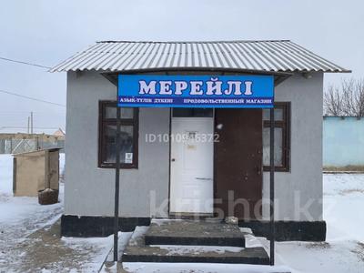 Дүкендер мен бутиктер · 30 м², бағасы: 2.7 млн ₸ в Атырау, пгт Балыкши