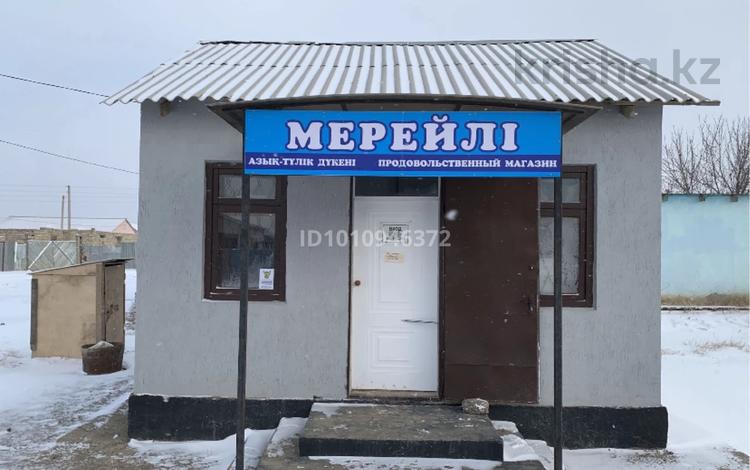 Магазины и бутики · 30 м² за 2.7 млн ₸ в Атырау, пгт Балыкши — фото 7