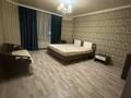 3-комнатная квартира · 130 м² · 1/5 этаж, Мангилик 5/3 за 420 000 ₸ в Актобе — фото 4