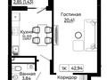 1-комнатная квартира · 43 м² · 7/9 этаж, Улы Дала за 23.5 млн 〒 в Астане, Нура р-н — фото 9